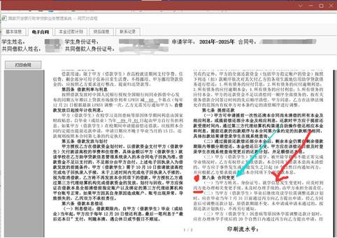 mk体育官网
