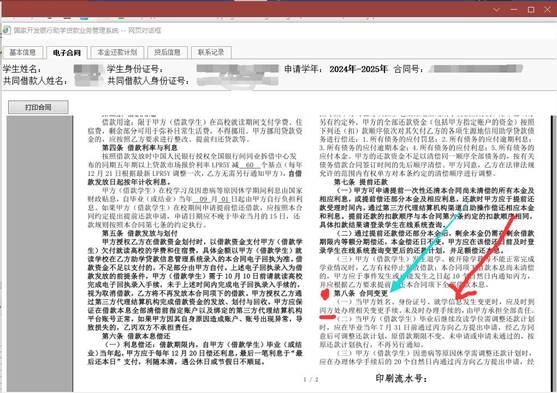 mk体育官网